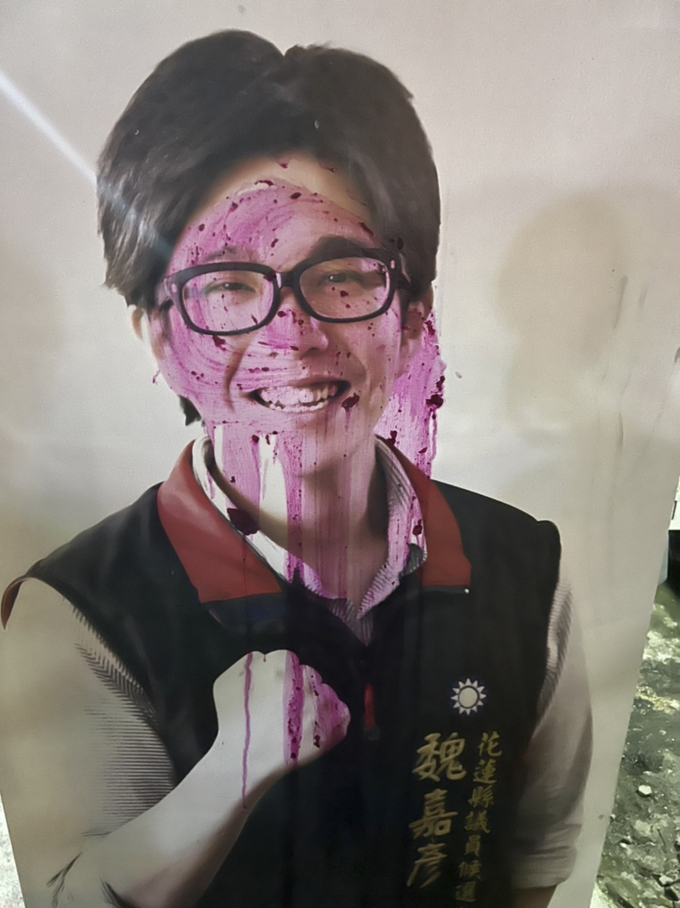 魏嘉彥服務處遭破壞。（圖／中央社）