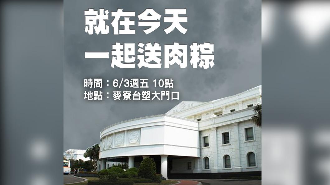 相關團體在麥寮台塑門口表達訴求。(圖/台灣健康空氣行動聯盟)