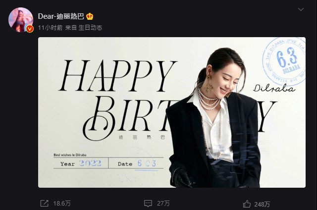 迪麗熱巴今(3)日喜迎30歲生日,按讚人數持續增加。(圖/翻攝自迪麗熱巴微博)