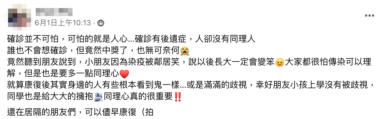原PO發文呼籲，同理心很重要。（圖／翻攝自爆怨公社臉書）