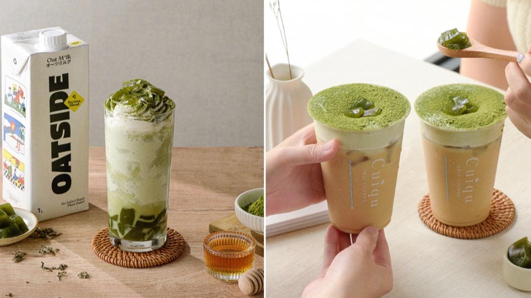 手機中「這4碼」免費! 首杯「艾草飲」燕麥奶霜+粉粿