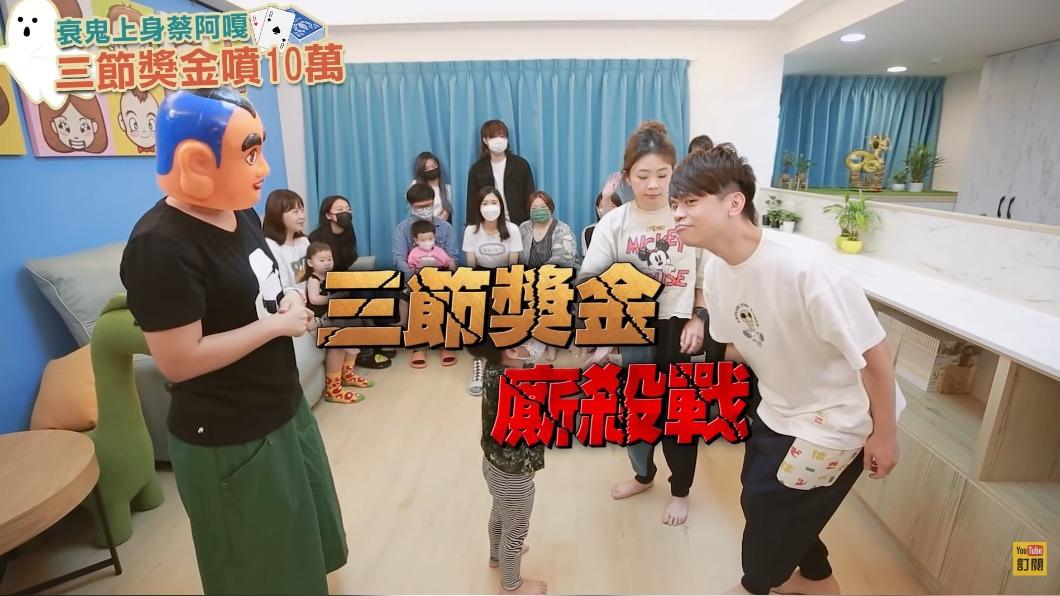 蔡阿嘎發放三節獎金。（圖／翻攝自蔡阿嘎YouTube）