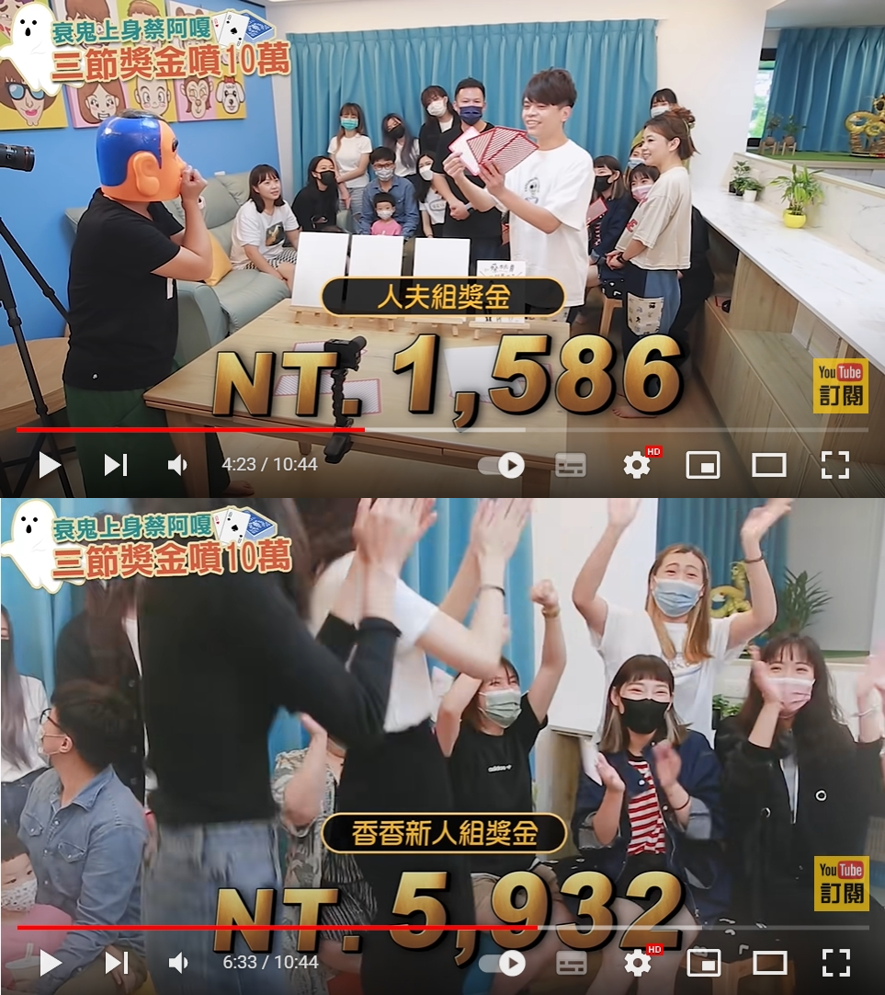 蔡阿嘎讓員工自己抽獎金數字。（圖／翻攝自蔡阿嘎YouTube）