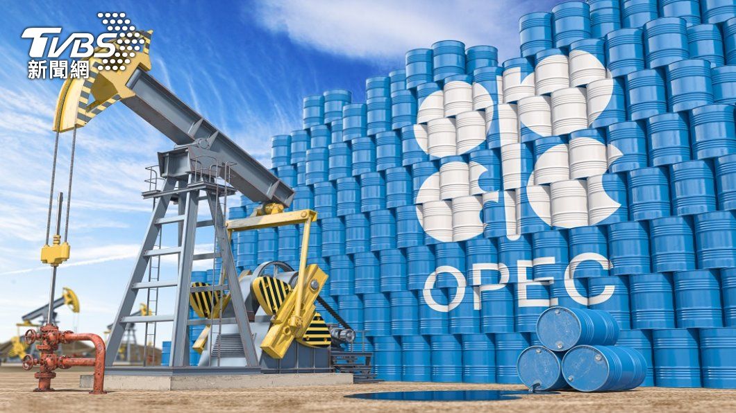 OPEC+提高產油目標「緩供應緊俏」 國際油價小跌