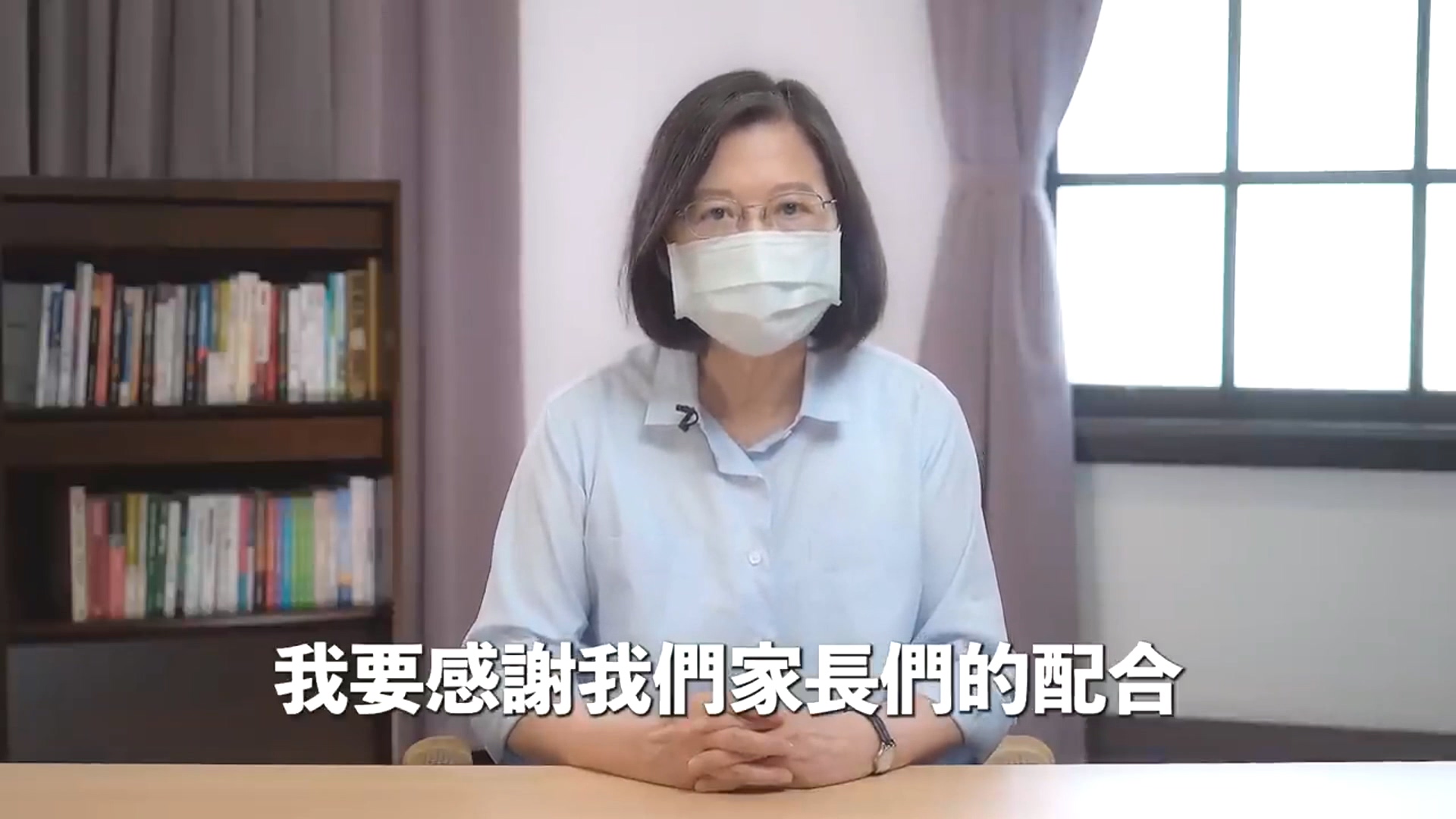 圖/翻攝Youtube 蔡英文