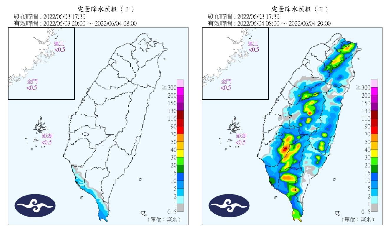 週末中南部及山區要留意降雨。(圖/中央氣象局)