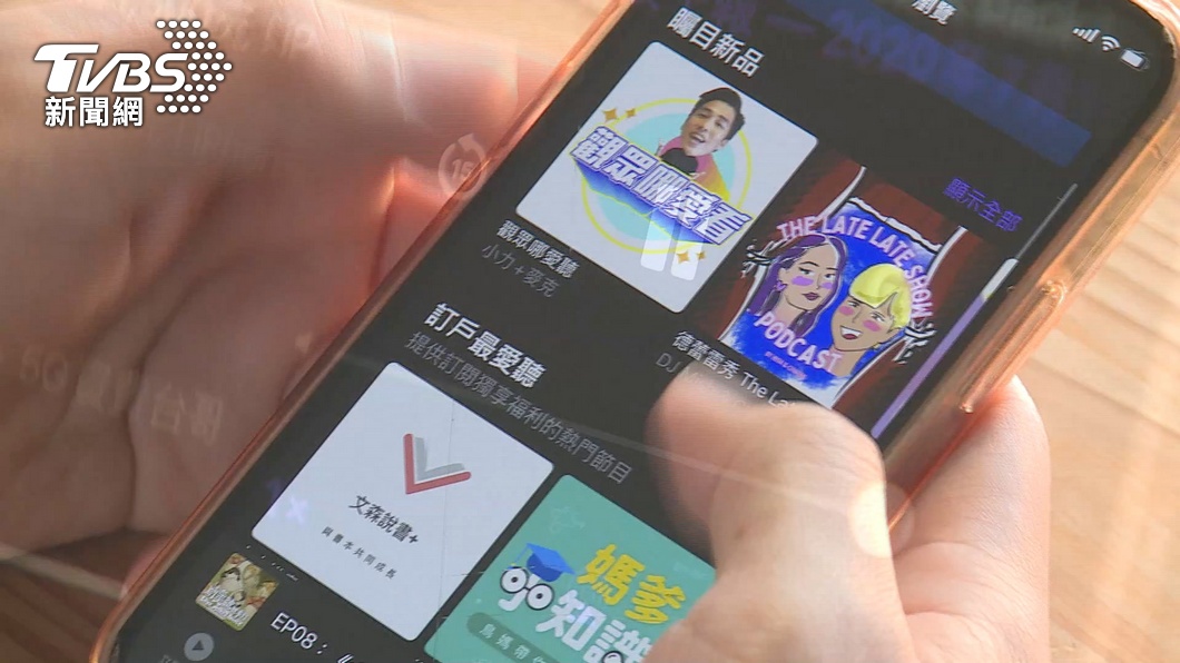 圖／TVBS