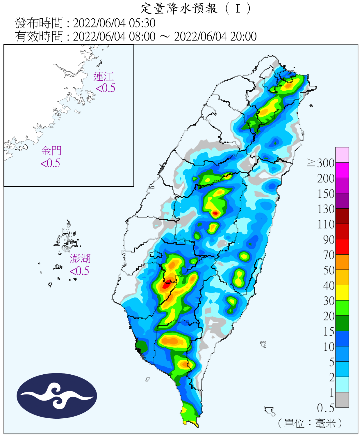 今(4)日午後局部地區有短暫雷陣雨。(圖/氣象局)