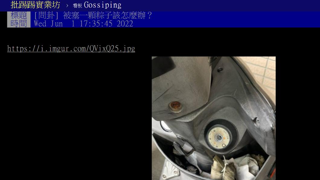 原PO貼文。(圖/翻攝自PTT)