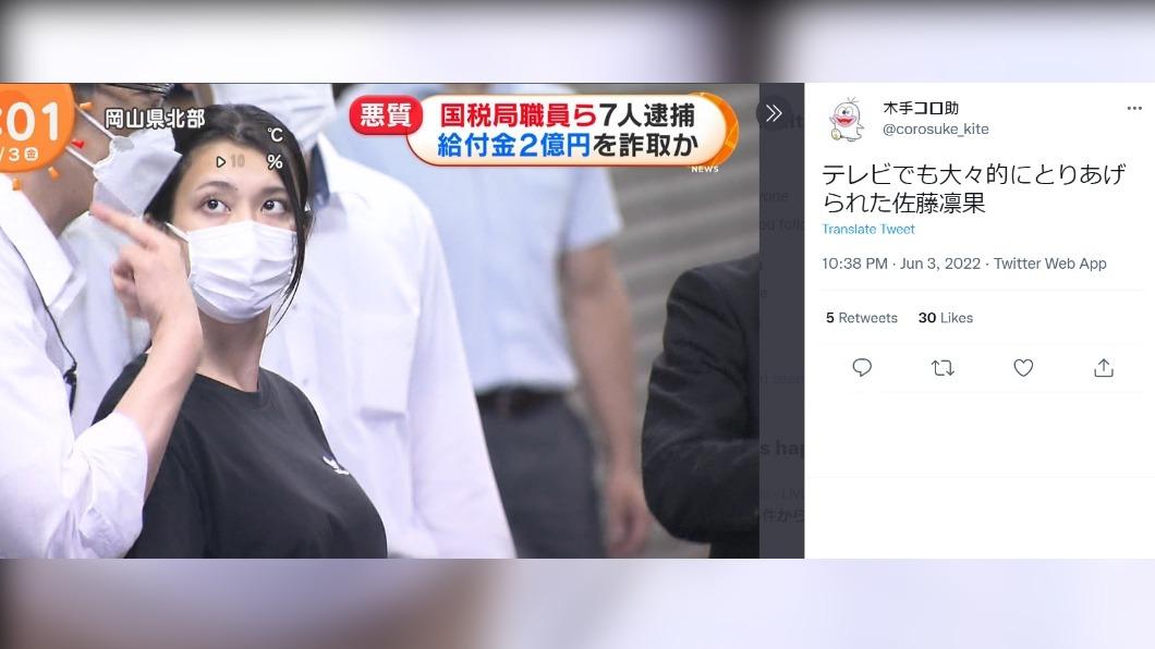佐藤凜果傲人的身材讓網友全歪樓。(圖/翻攝自推特)