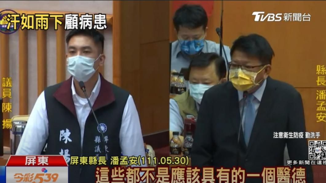 潘孟安質詢畫面。(圖/TVBS資料畫面)