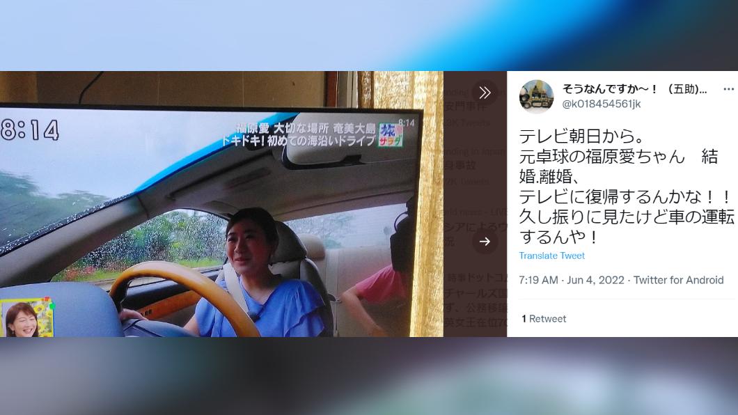 福原愛在日本旅遊節目中化身導遊。（圖／翻攝自推特）
