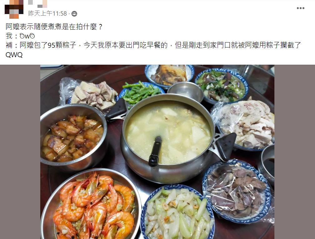 原PO的阿嬤喊隨便煮煮。（圖／翻攝自爆廢公社）