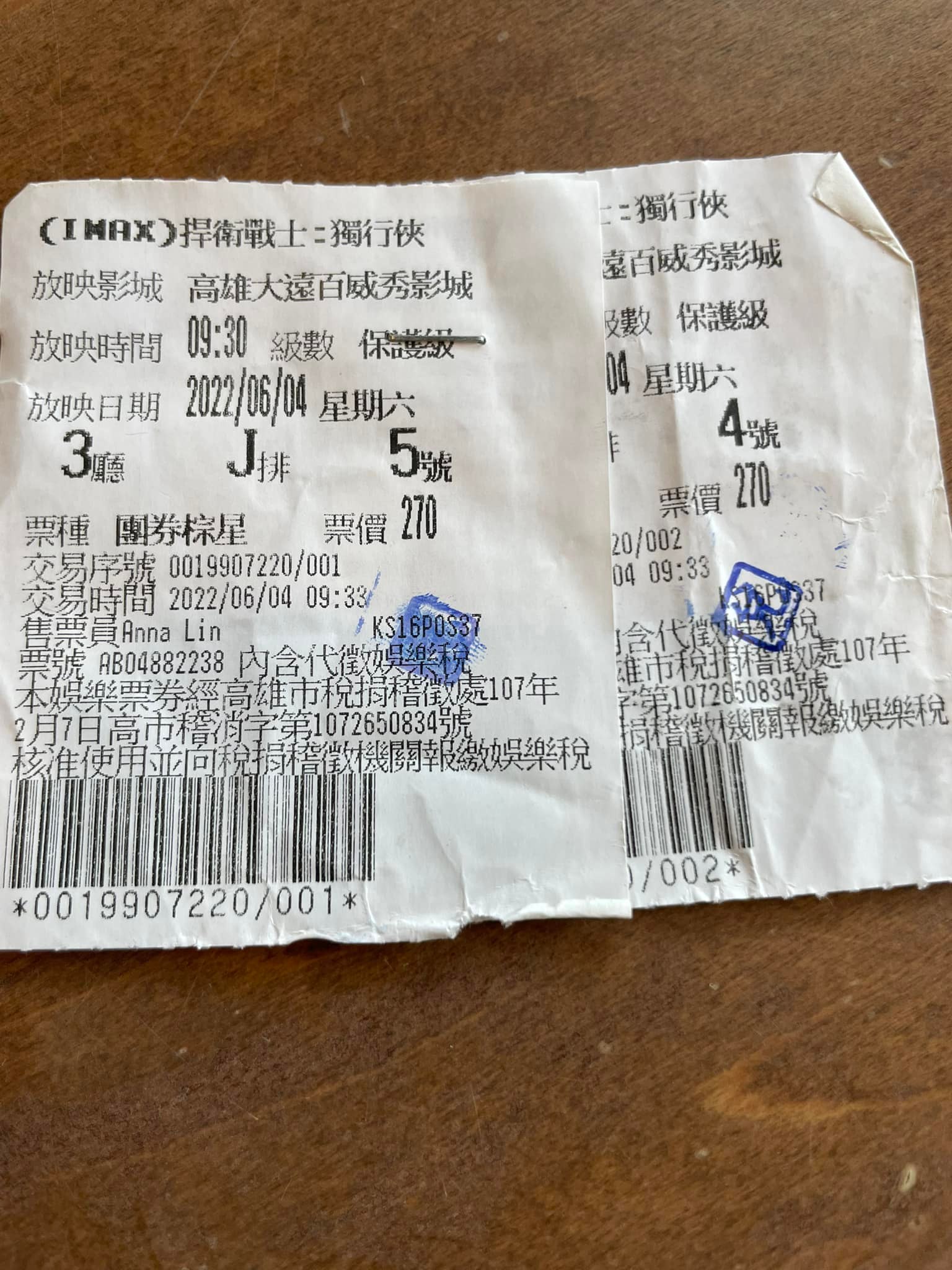影廳1張退2張補償該場觀眾。（圖／翻攝自周忠信臉書）