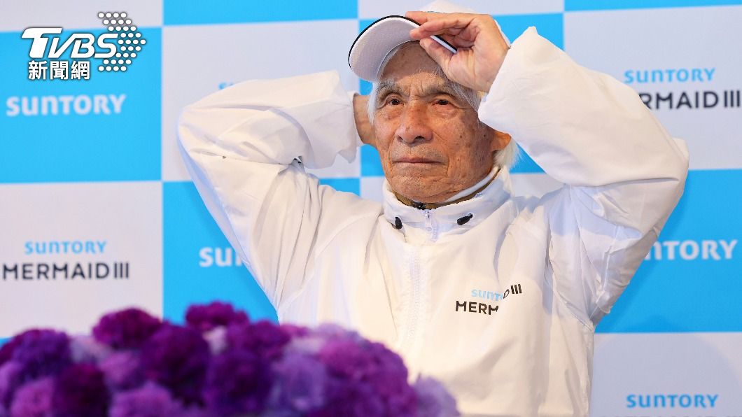堀江謙一已高齡83歲,二度完成獨自冒險。(圖/達志影像美聯社)