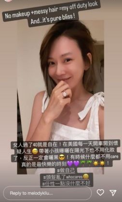 Melody素顏狀態極佳。(圖/翻攝自Melody IG)