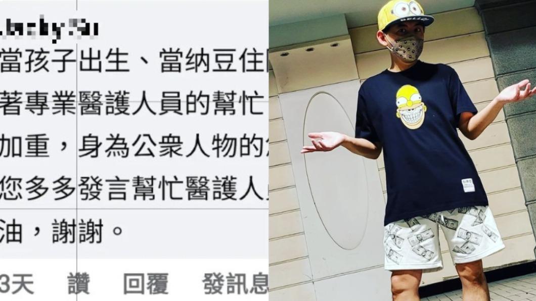 被要求多謝醫護!黃子佼嘆「公眾人物該做多少」急曝真相