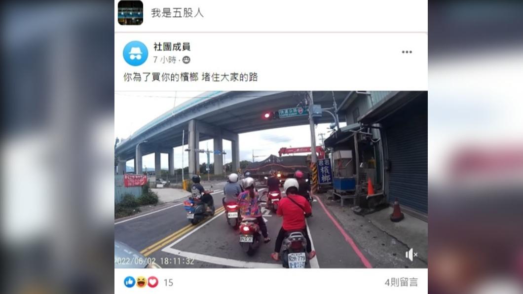目擊全程的騎士事後PO文痛批吊車駕駛。(圖/翻攝我是五股人)