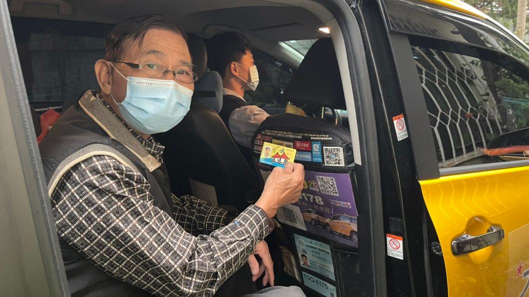 加碼!台中市敬老愛心搭小黃 單趟車資補助從50提高到85元