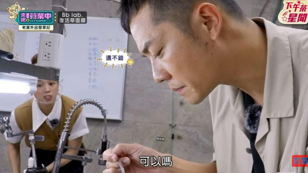 姚元浩對李佳穎的手藝給予不錯的評價。（圖／翻攝自《來吧！營業中》節目片段）