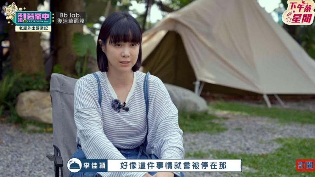 油蔥拌麵是李佳穎的祖傳料理。（圖／翻攝自《來吧！營業中》節目片段）