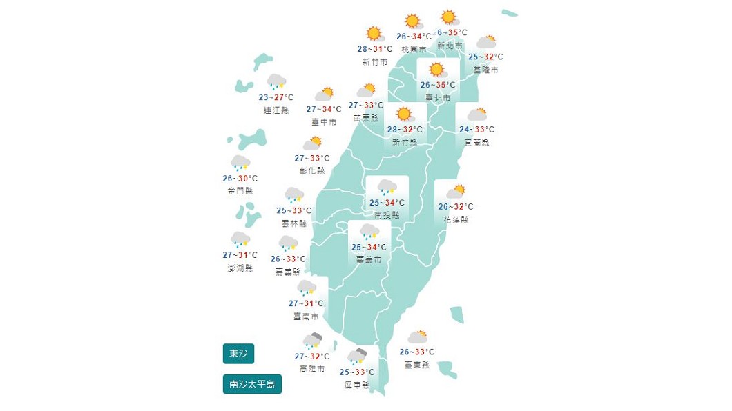 圖/中央氣象局