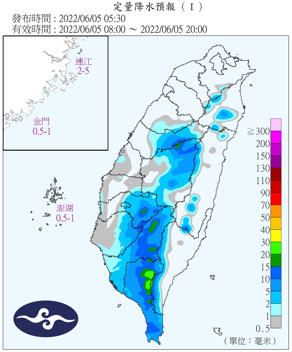 今日台灣部分區域有雨。(圖/氣象局)