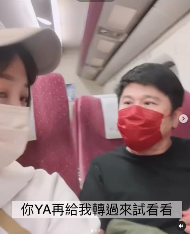 籃籃在高鐵上飆罵胡瓜。(圖/翻攝自籃籃IG)