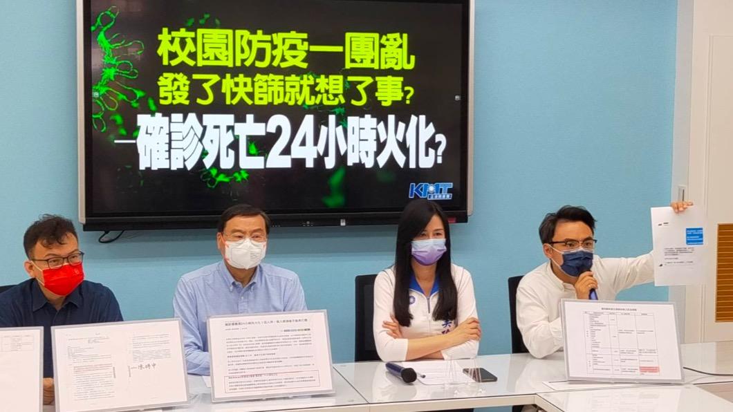 批「快篩之亂」後又來「火化之亂」 藍委:留下終身遺憾