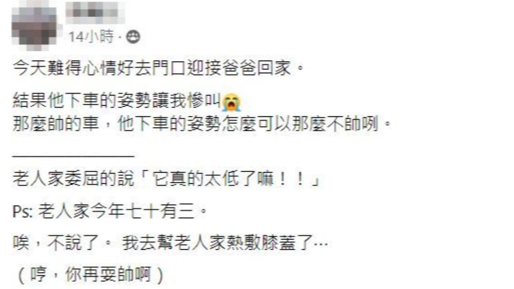 女網友在臉書社團發文。(圖/翻攝自爆廢公社 臉書)