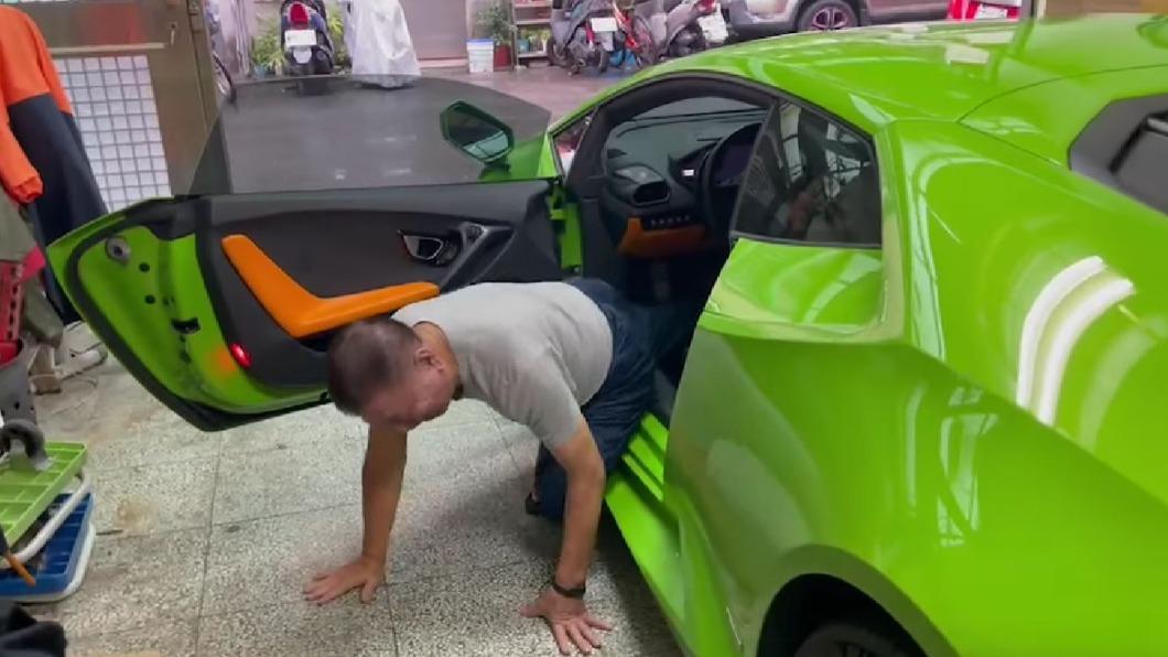 有錢人的困擾..從千萬小牛下車「連跪帶爬」 網虧:行大禮