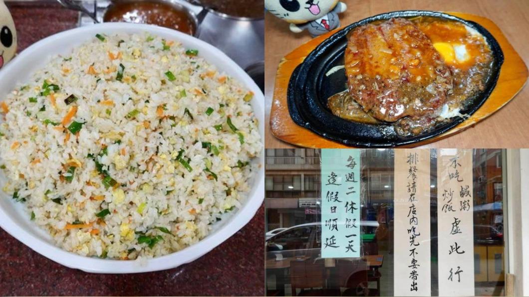被牛排耽誤的炒飯?吃到飽不超過3百 饕客點名2特色