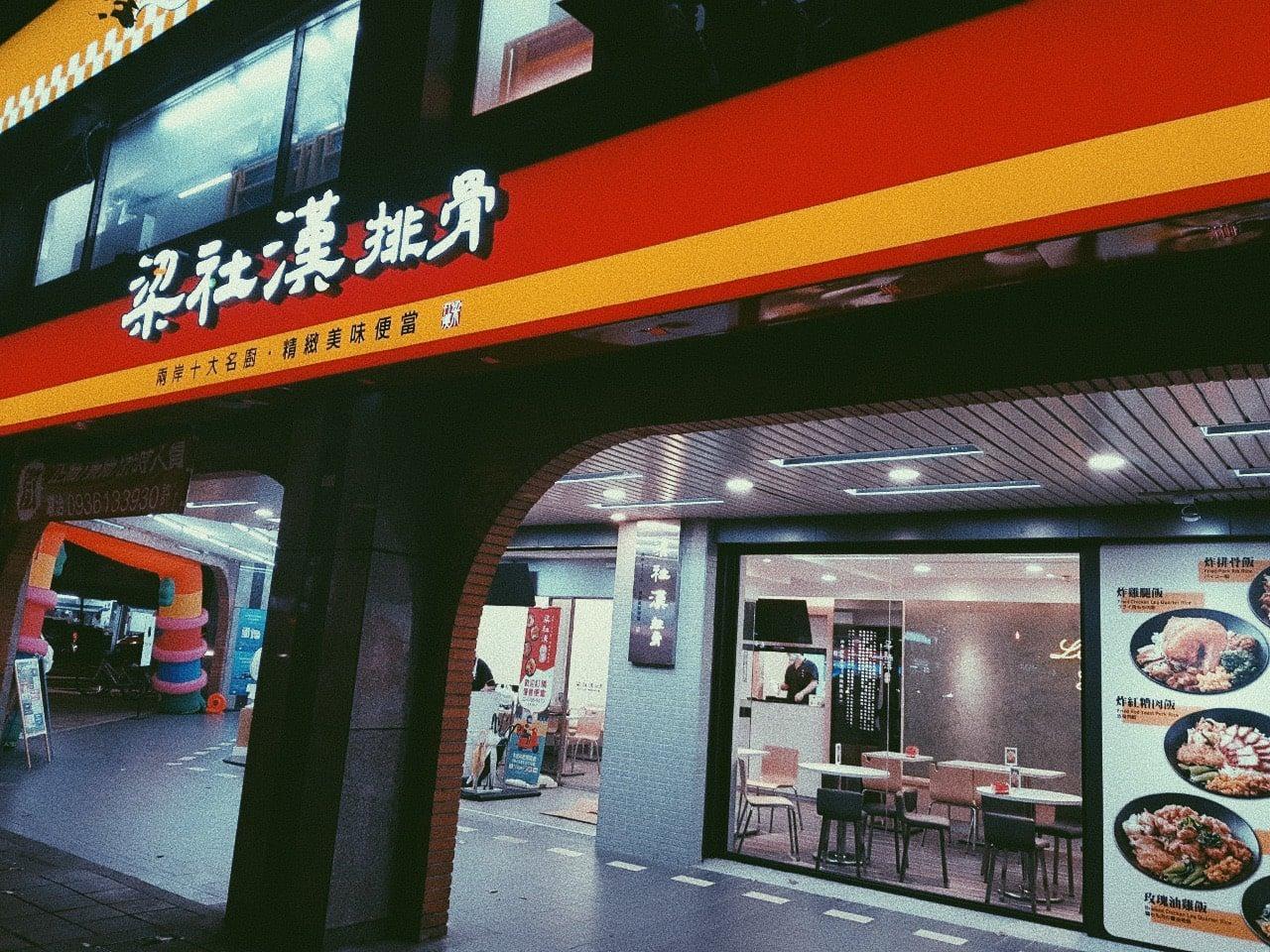 不少網友都驚呼是第一次看到。(圖/翻攝自梁社漢排骨粉專)