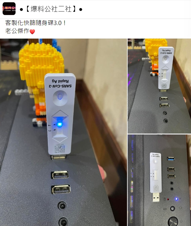 原PO分享老公的傑作。(圖/翻攝自爆料公社二社)