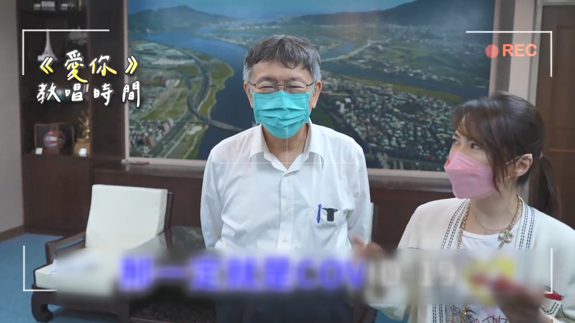 圖/翻攝IG柯文哲