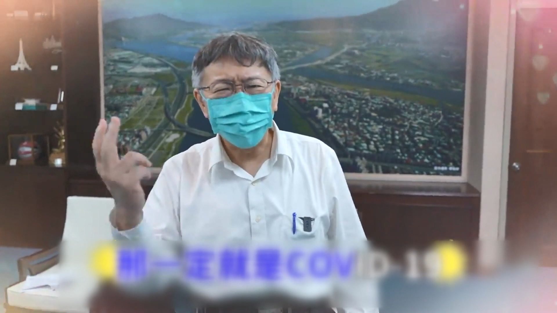 圖/翻攝IG柯文哲