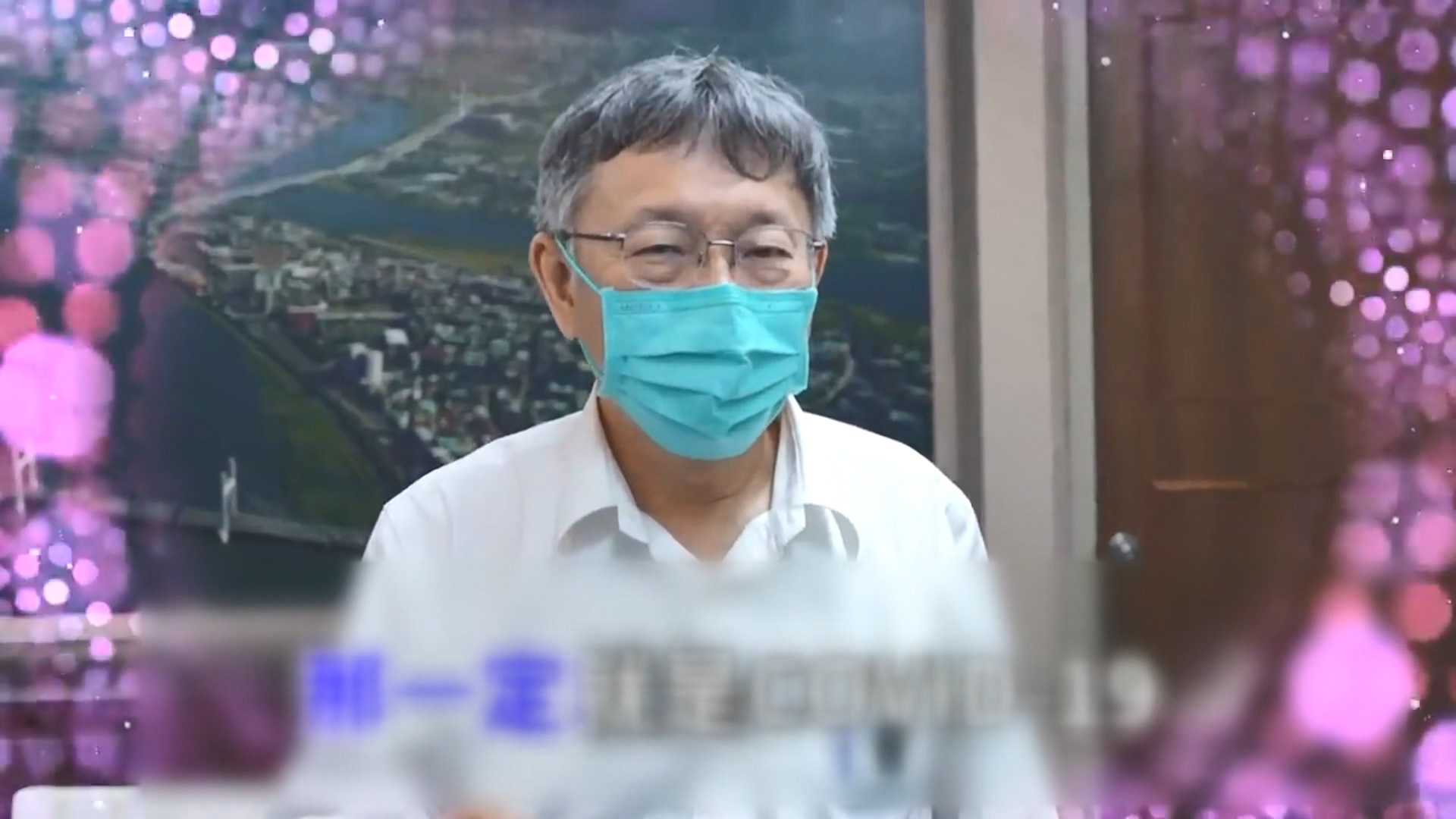 圖/翻攝IG柯文哲