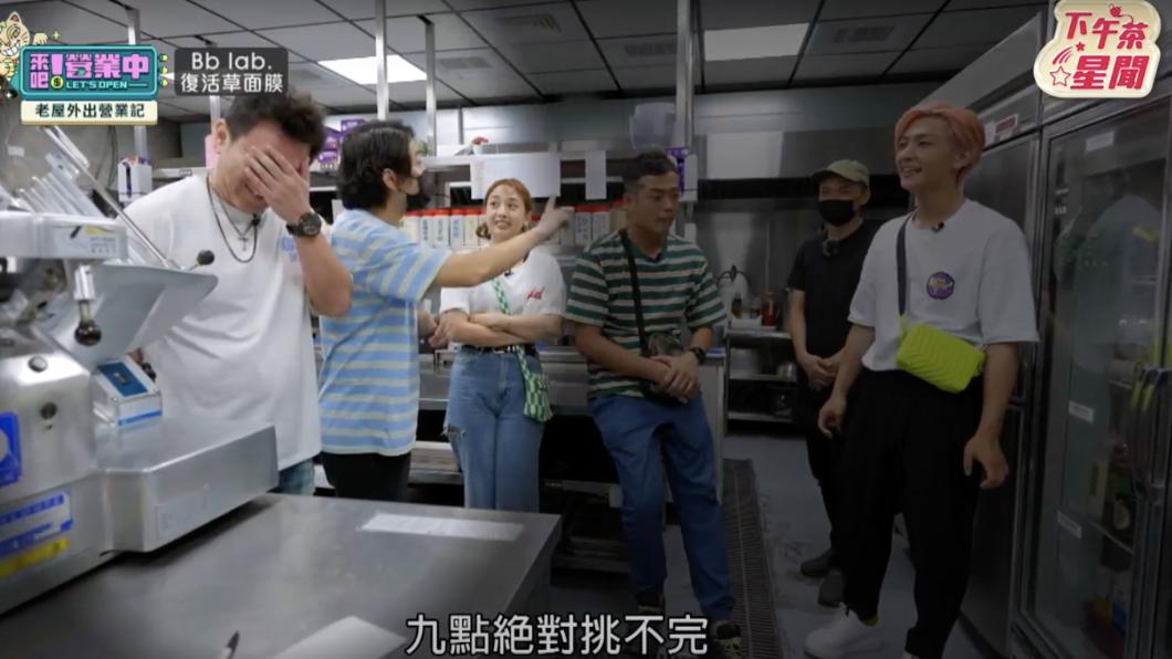 庹宗康(左1)掩面苦笑。(圖/翻攝《來吧!營業中》節目片段)