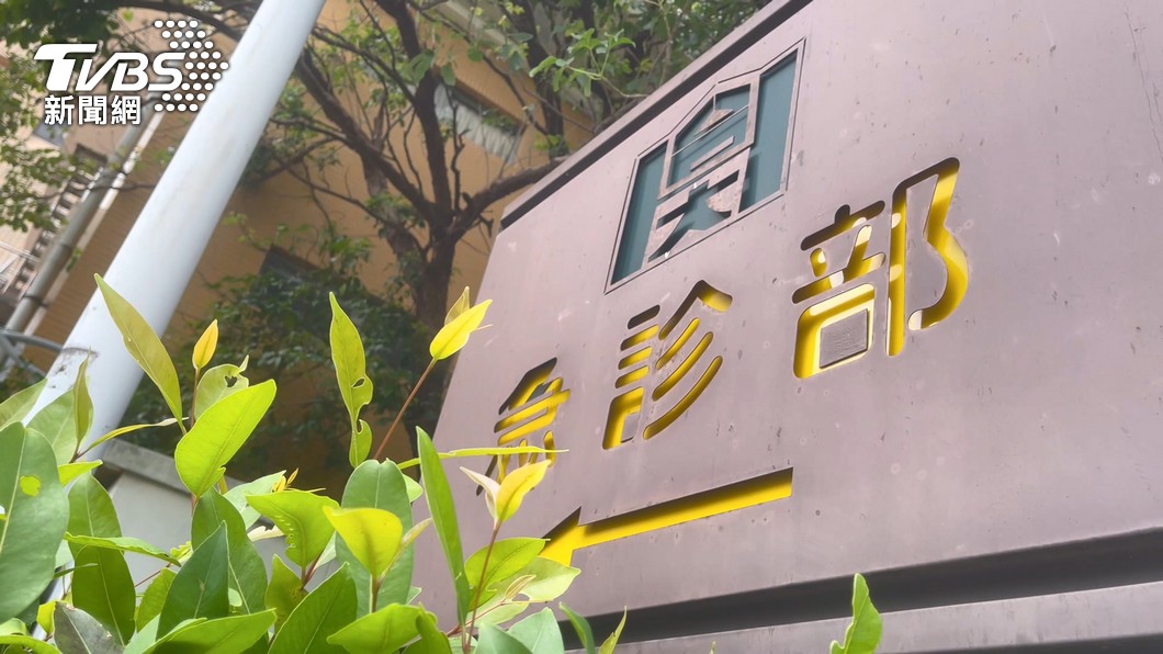 圖／TVBS
