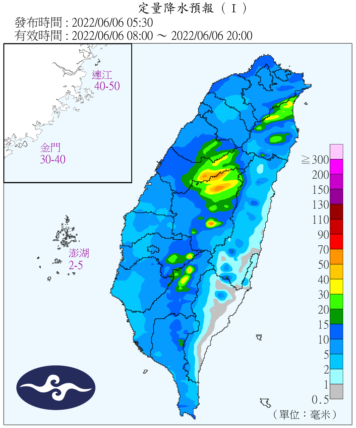 越晚雨越大!(圖/氣象局)