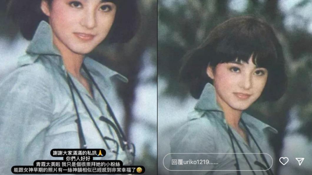 李優在個人限動上貼出林青霞的照片。(圖/翻攝自李優IG)