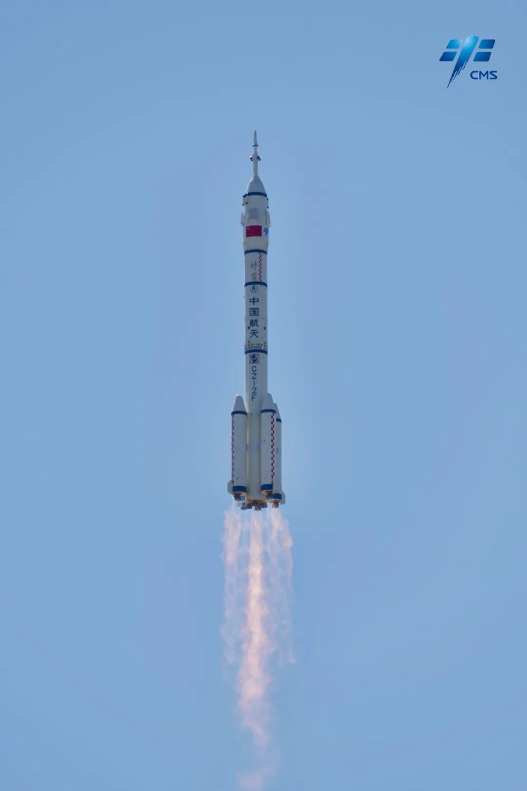 神舟十四號發射成功。(圖/翻攝自中國國家航天局)