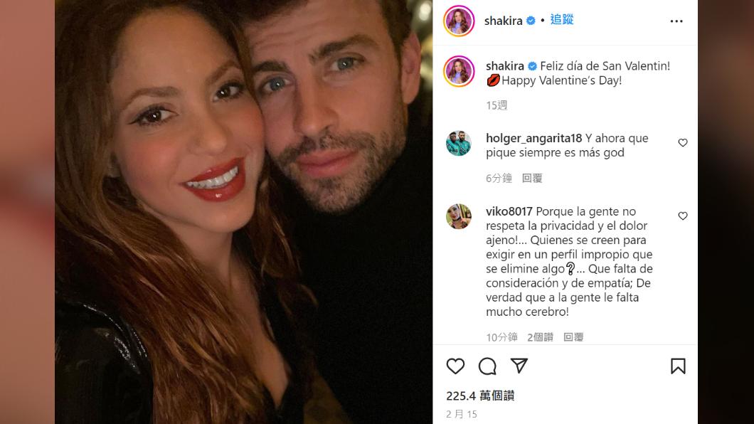 夏奇拉與皮克情人節時仍分享合照放閃。(圖/翻攝自shakira IG)