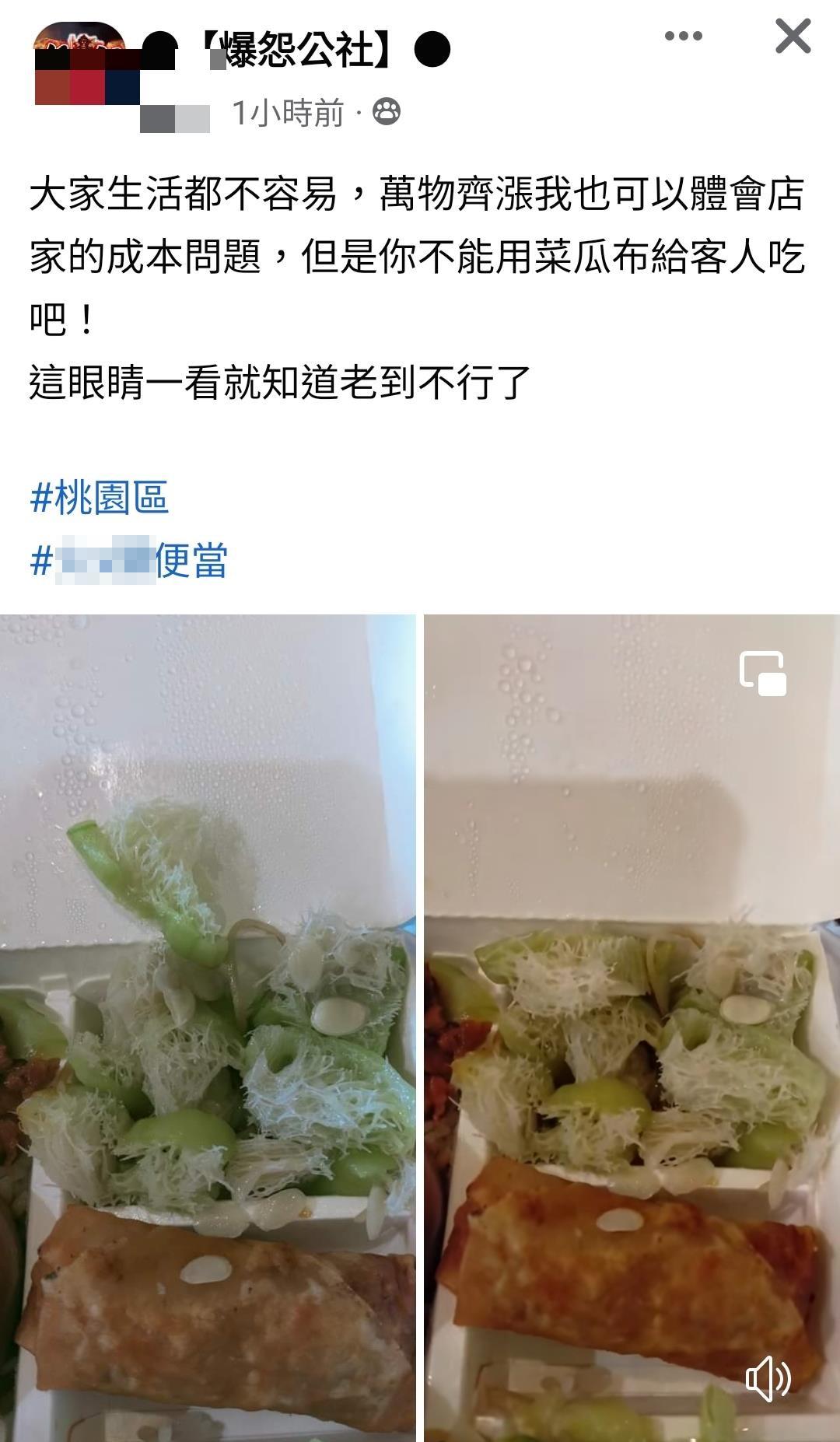 網友發文。(圖/翻攝自「爆怨公社」)