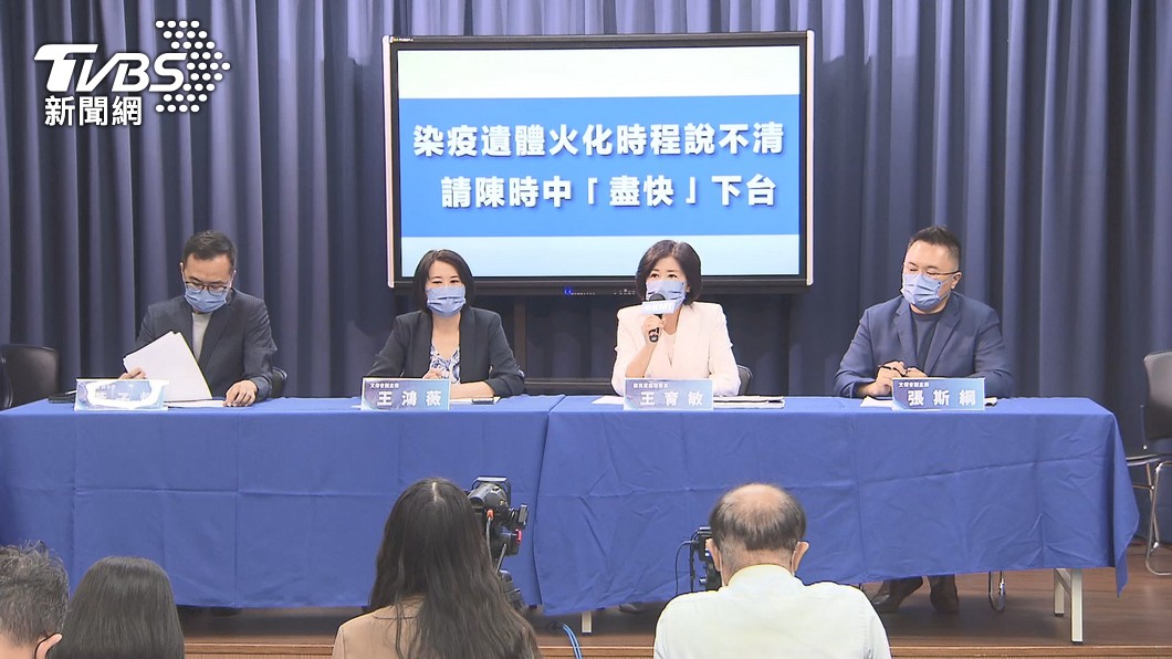 染疫亡者是否要在24小時內火化,引起各界熱議 。(圖/TVBS)