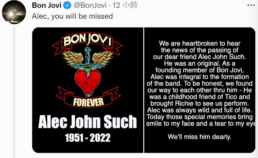 主唱瓊邦喬飛證實噩耗。(圖/翻攝自Bon Jovi推特)
