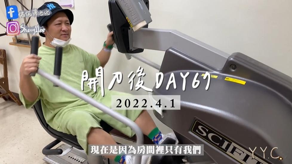 2個月後的納豆恢復良好。（圖／翻攝自依依臉書）