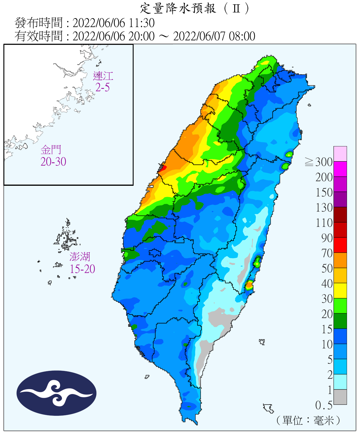 愈晚愈越大！（圖／氣象局）