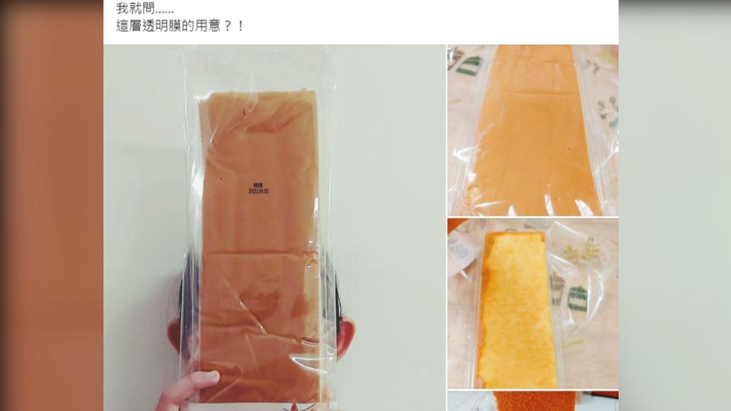 蜂蜜蛋糕底部的透明紙,用途讓人摸不著頭緒。(圖/翻攝自臉書社團全聯好物老實說)
