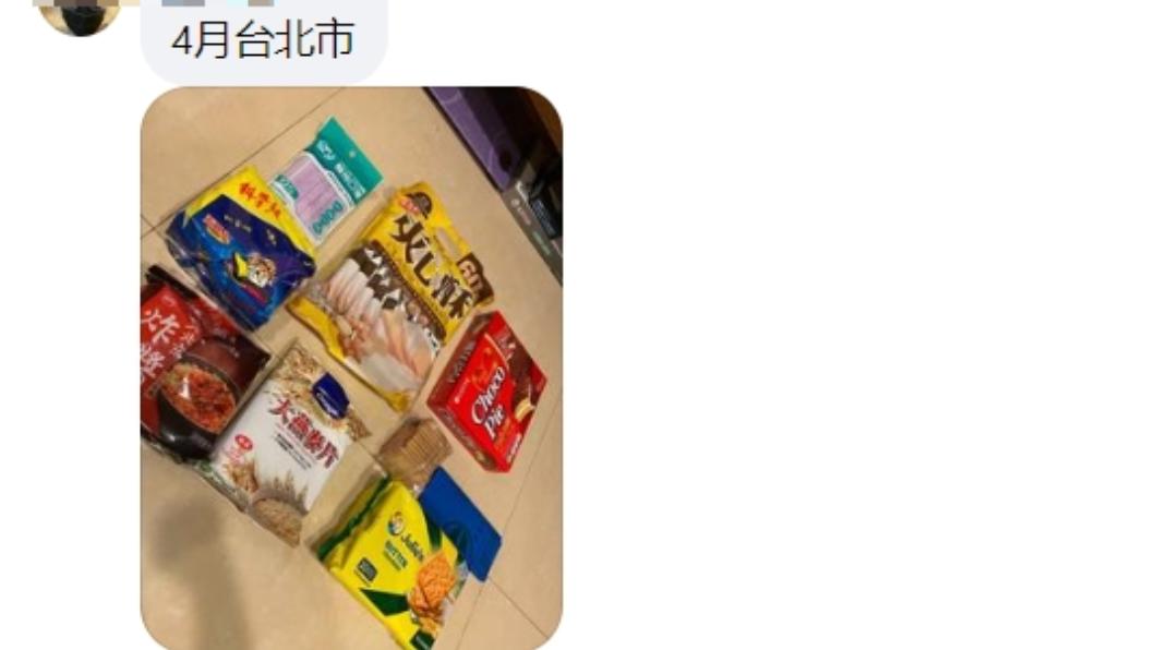網友提供台北市防疫關懷包內含物資。(圖/翻攝自臉書爆廢公社)